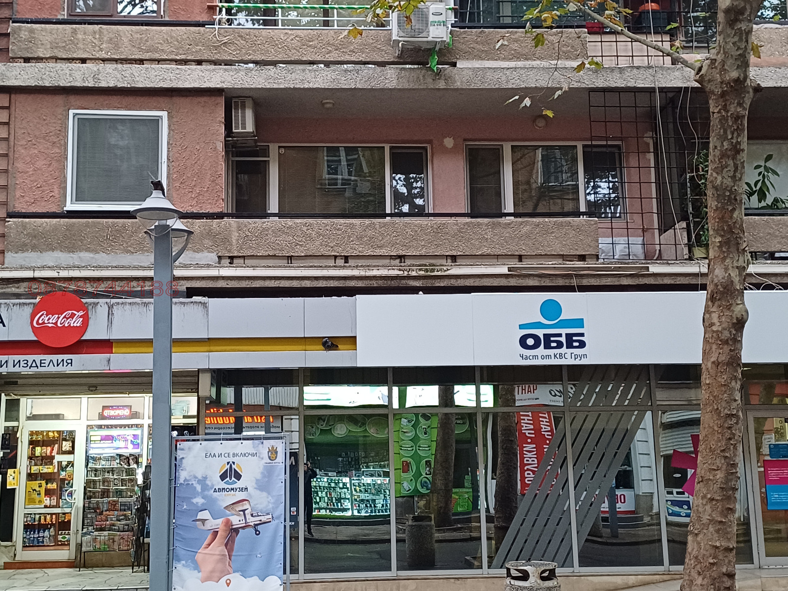 ������� 2-����� | Imot.bg � ����������� 15