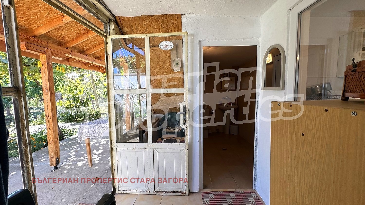 ������� ���� | Imot.bg � ����������� 12