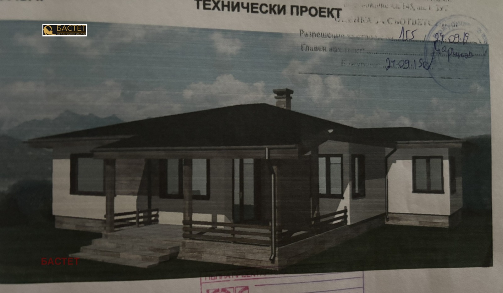 ������� ������ | Imot.bg � ����������� 1