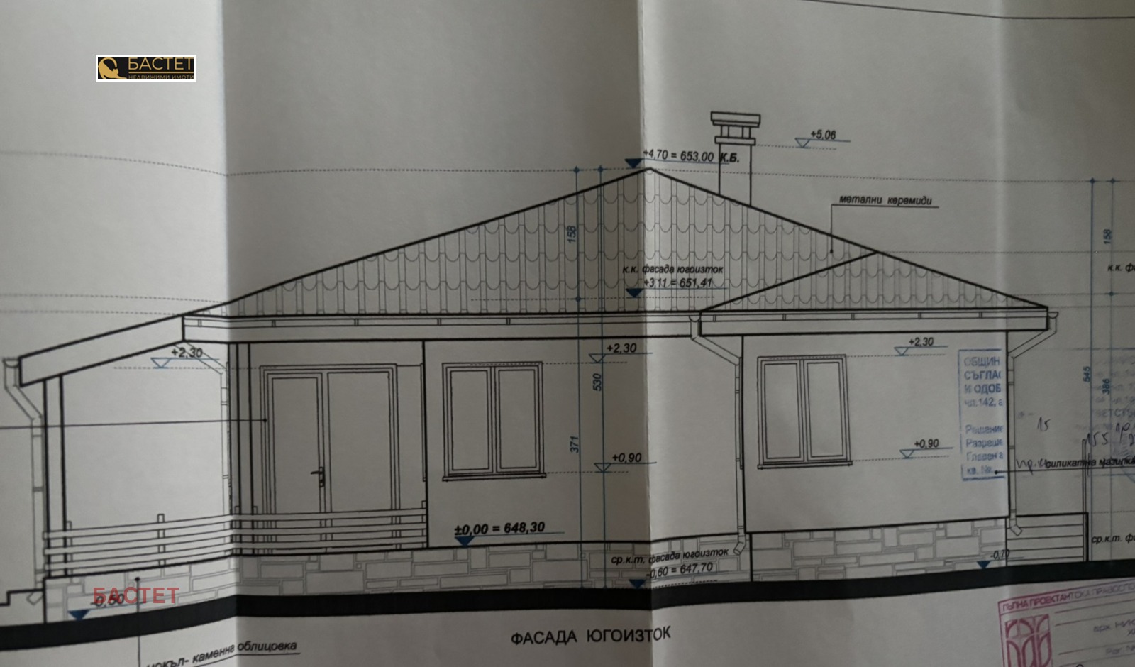 ������� ������ | Imot.bg � ����������� 9