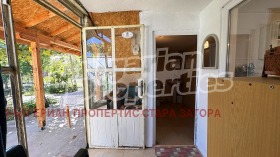 ������� ���� | Imot.bg � ����� ������ 12