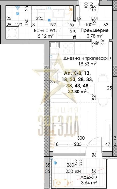 Продава 1-СТАЕН, гр. Пловдив, Южен, снимка 1 - Aпартаменти - 49390902