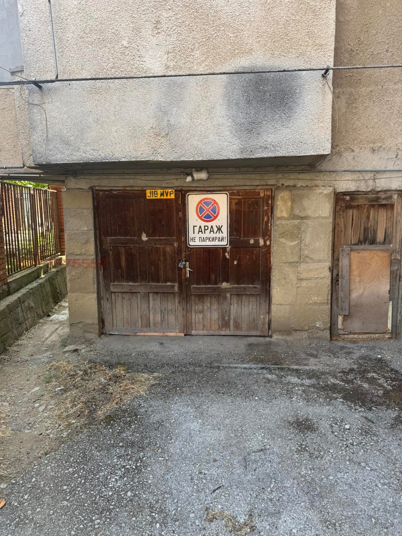 Продава 4-СТАЕН, с. Трудовец, област София област, снимка 6 - Апартаменти - 53971624