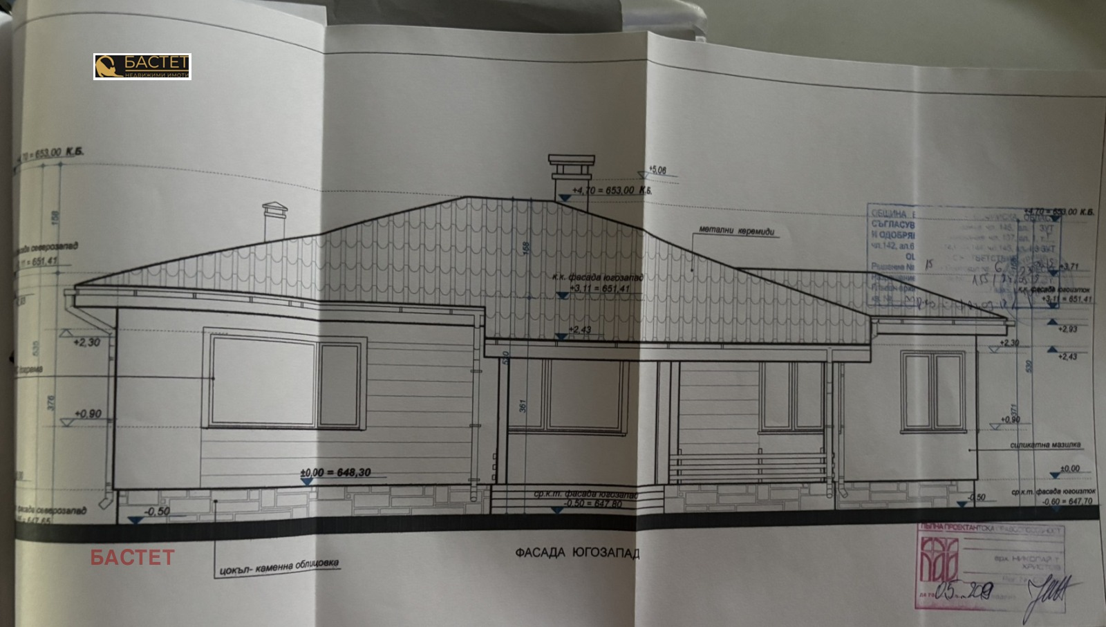 Продава ПАРЦЕЛ, с. Гурмазово, област София област