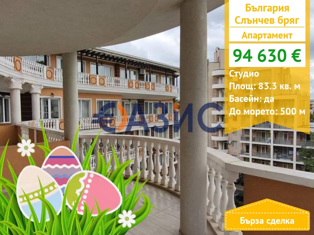 ������� 1-����� | Imot.bg � ����������� 1