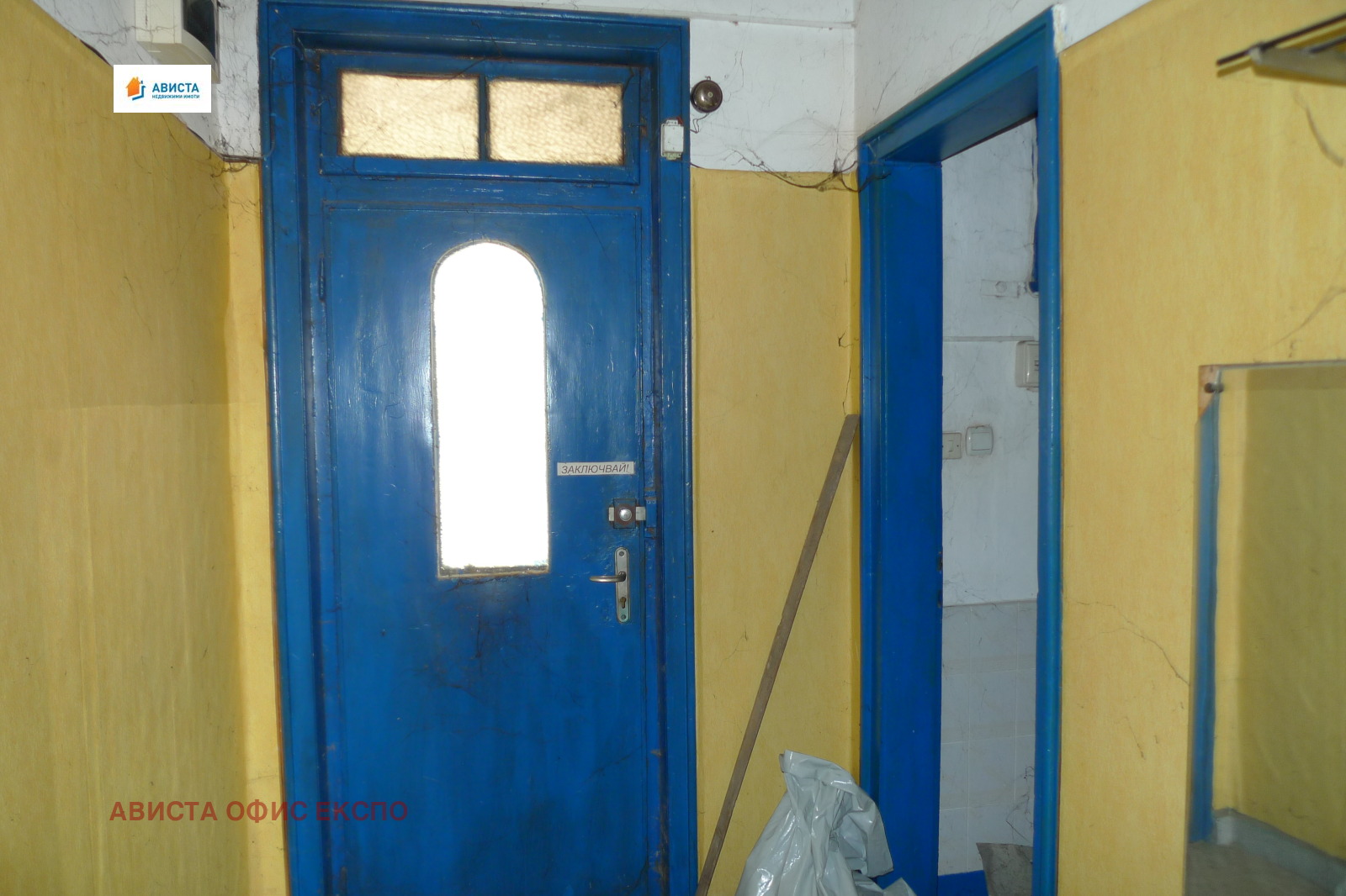 ������� ���� | Imot.bg � ����������� 4