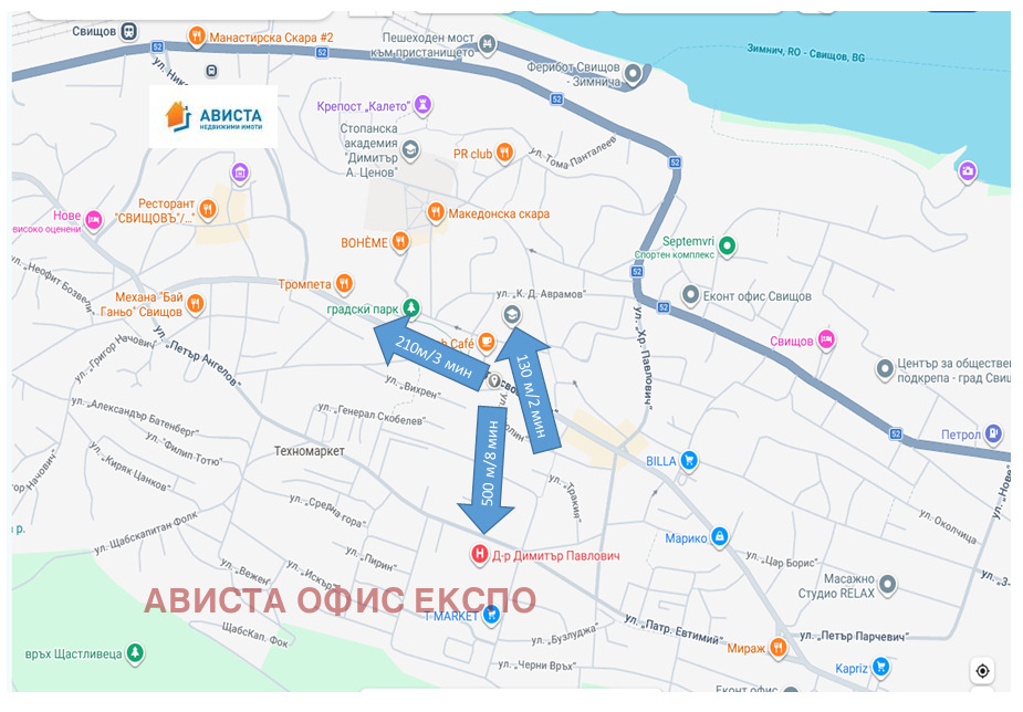 ������� ���� | Imot.bg � ����������� 6