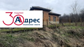 De vânzare Casa