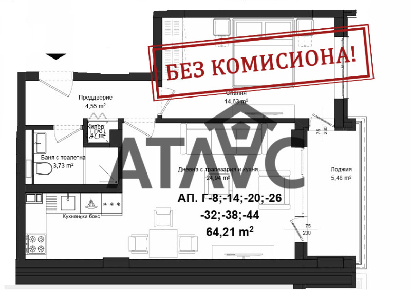 Продава 2-СТАЕН, гр. Пловдив, Гагарин, снимка 1 - Aпартаменти - 49129231