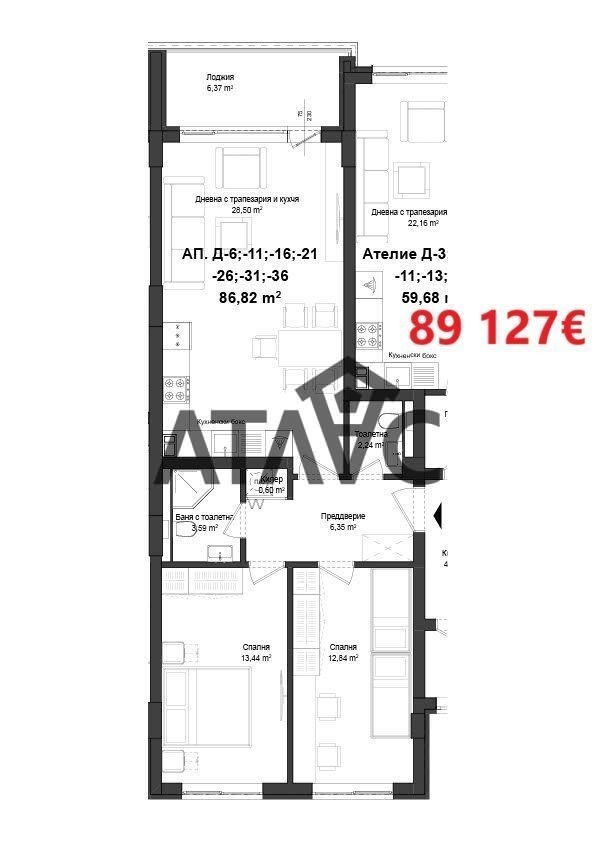 Продава 2-СТАЕН, гр. Пловдив, Гагарин, снимка 3 - Aпартаменти - 49129231