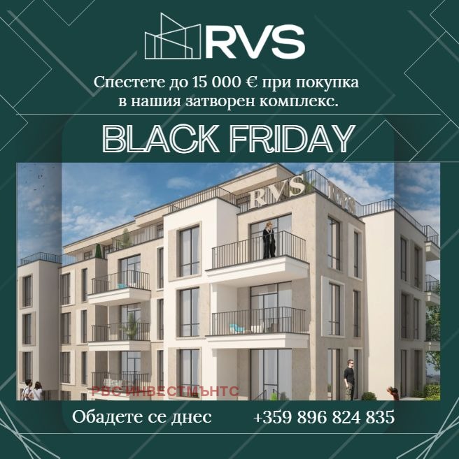 Продава 4-СТАЕН, гр. София, Обеля