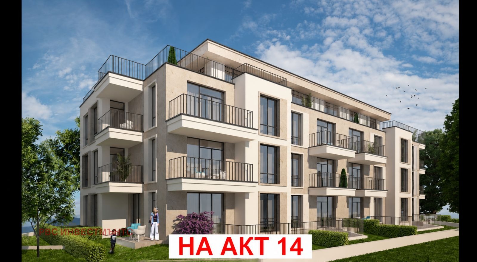 Продава 4-СТАЕН, гр. София, Обеля