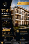 Продава 4-СТАЕН, гр. София, Обеля, снимка 1