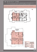Продава 4-СТАЕН, град София, Обеля • 295000 € • 54678460 — Holmes.bg