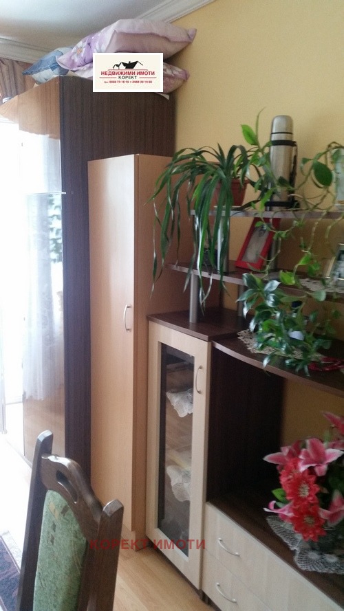 ������� 1-����� | Imot.bg � ����������� 2