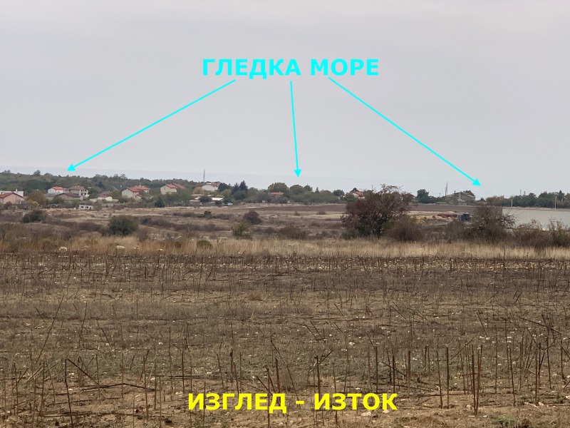 Продава ПАРЦЕЛ в град Варна, м-т Добрева чешма - 11000 кв.м / 89 000 € » 174 068.87 лв., СИМО ПРОПЪРТИС ЕООД