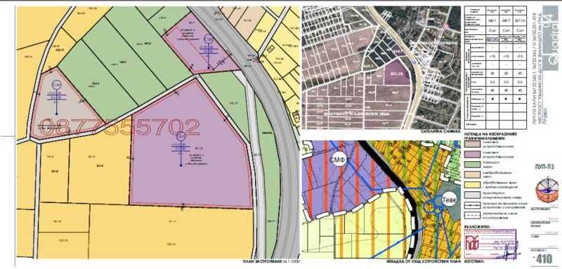 Продава ПАРЦЕЛ в град Плевен, м-т Плочата - 21873 кв.м / 1 749 840 € » 3 422 389.57 лв.