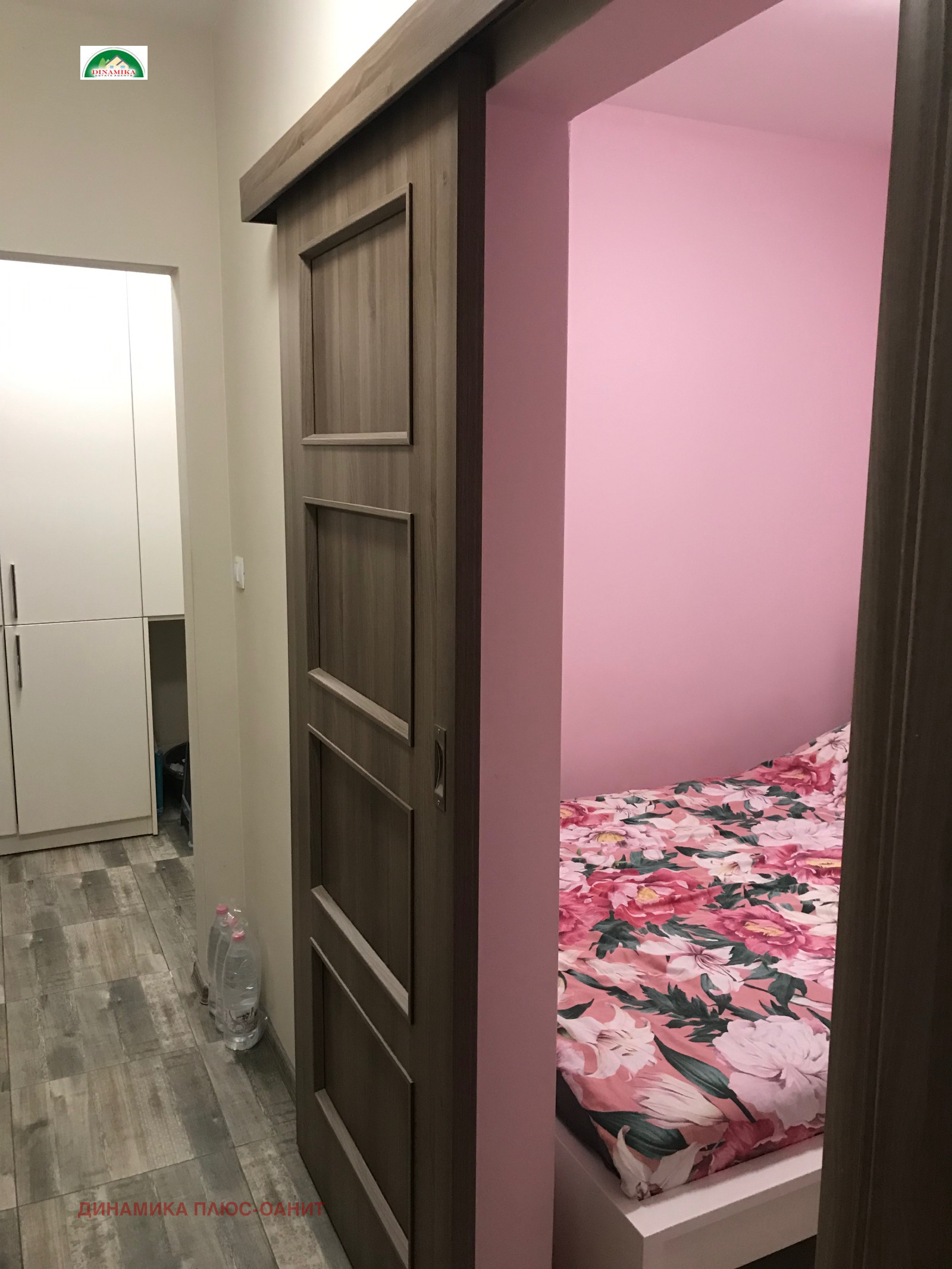 ������� 1-����� | Imot.bg � ����������� 5