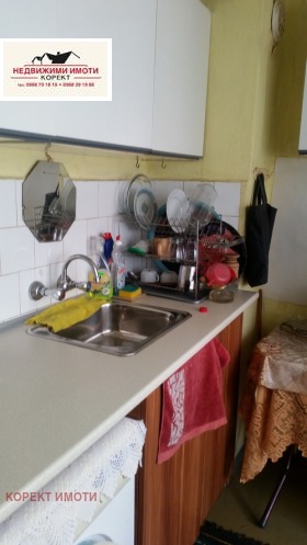������� 1-����� | Imot.bg � ����� ������ 5