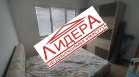 2-стаен град Пловдив, Тракия 1