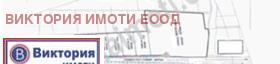 Продажба на имоти в Промишлена зона - Запад, град Велико Търново — страница 5 - изображение 4 