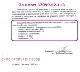   | Imot.bg    14