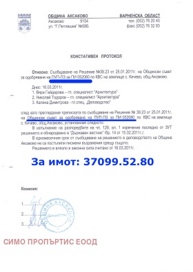   | Imot.bg    6
