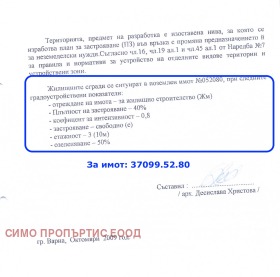   | Imot.bg    7