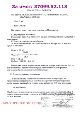   | Imot.bg    16