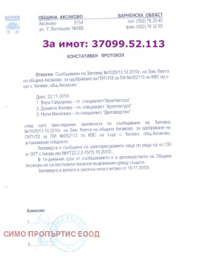   | Imot.bg    13