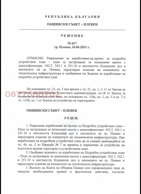 ������� ������ | Imot.bg � ����� ������ 17