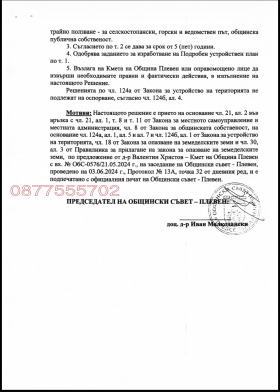 ������� ������ | Imot.bg � ����� ������ 9