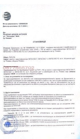 ������� ������ | Imot.bg � ����� ������ 12