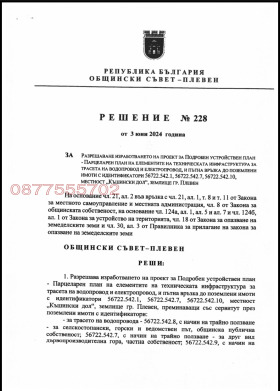 ������� ������ | Imot.bg � ����� ������ 10