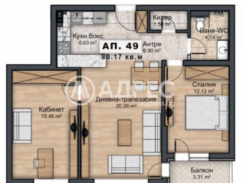 Продава  3-стаен град София , Овча купел 2 , 92 кв.м | 87184445