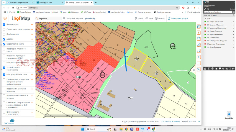 Продава  Парцел град София , Сеславци , 6047 кв.м | 33251128