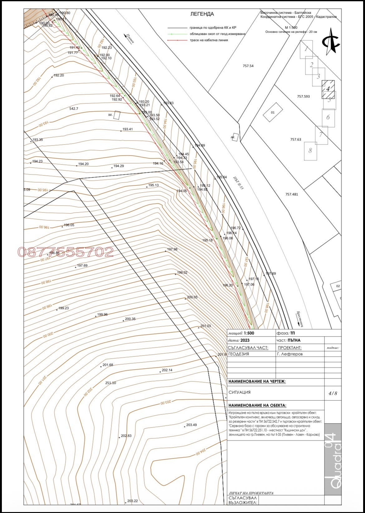 Продава ПАРЦЕЛ, гр. Плевен, м-т Плочата, снимка 15 - Парцели - 53715738