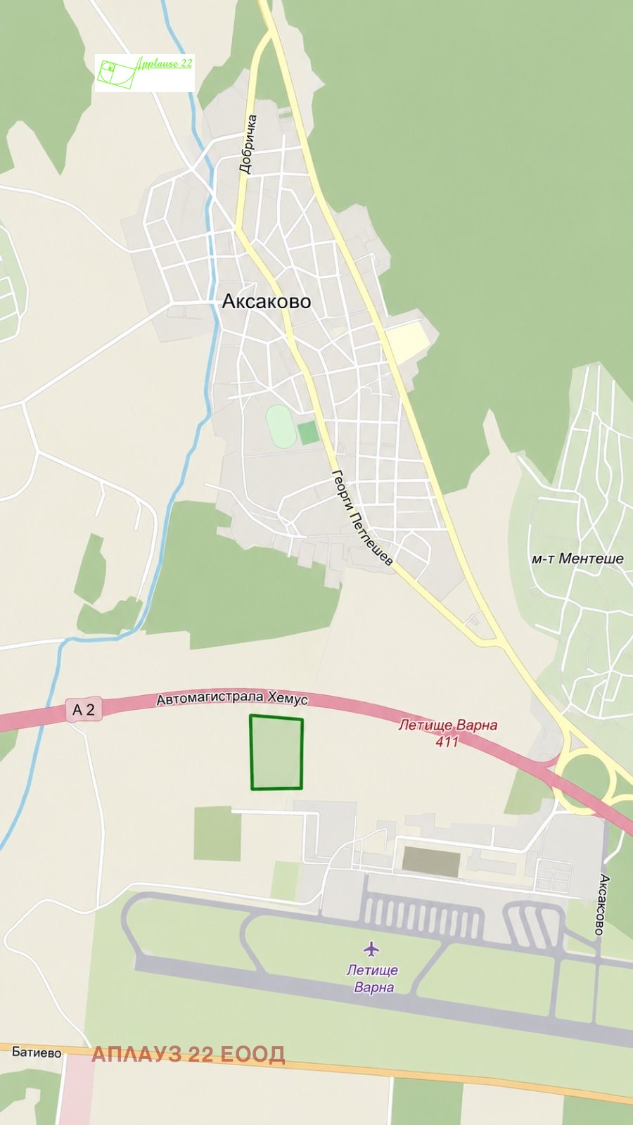Продава ПАРЦЕЛ, гр. Аксаково, област Варна
