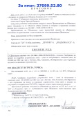Продава ПАРЦЕЛ, град Варна, м-т Добрева чешма • 103400 € / 202232.82 лв. • 77586591 8