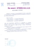 Продава ПАРЦЕЛ, град Варна, м-т Добрева чешма • 103400 € / 202232.82 лв. • 77586591 13