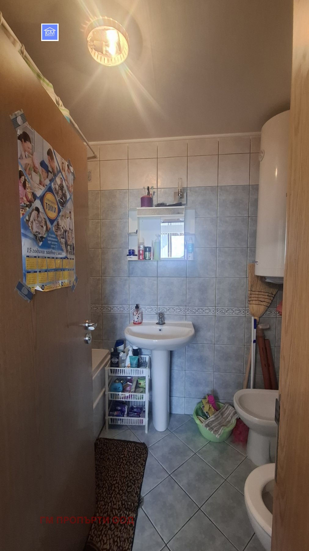 ������� 2-����� | Imot.bg � ����������� 9