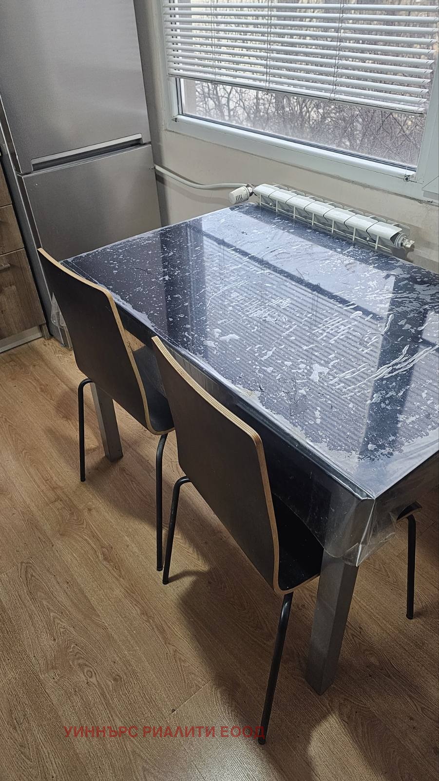 ������� 3-����� | Imot.bg � ����������� 5