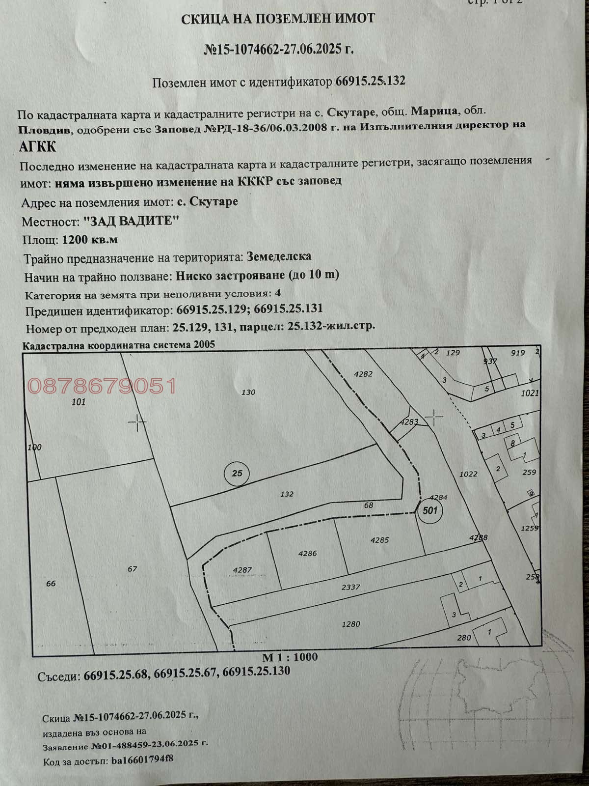 ������� ���� | Imot.bg � ����������� 9