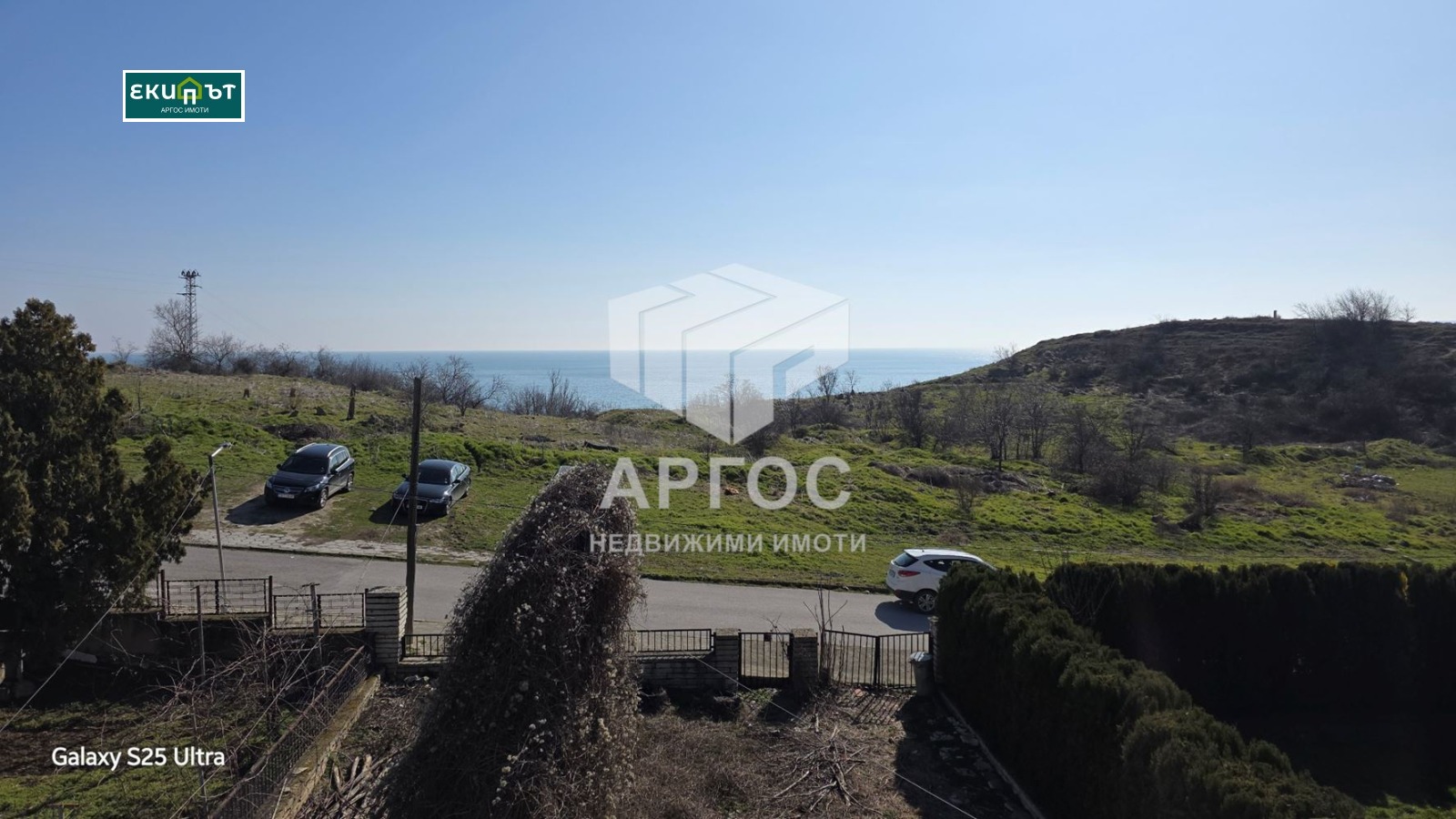 ������� ���� | Imot.bg � ����������� 2