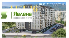 3-СТАЕН, 143 m2