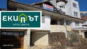 ������� ���� | Imot.bg � ����� ������ 4