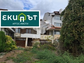 ������� ���� | Imot.bg � ����� ������ 3