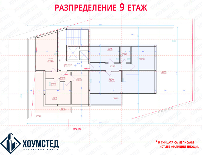 Satılık  Stüdyo Burgas , Meden rudnik - zona D , 44 metrekare | 80995084 - görüntü [11]