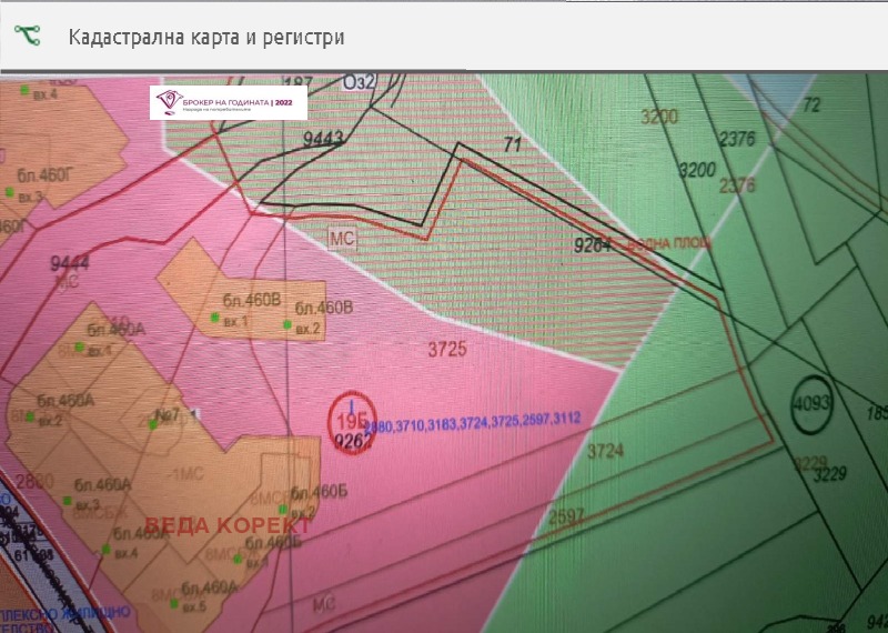 Продава 2-СТАЕН, гр. София, Младост 4, снимка 12 - Aпартаменти - 48677411