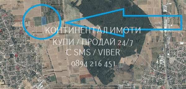 Продава ЗЕМЕДЕЛСКА ЗЕМЯ, с. Труд, област Пловдив, снимка 3 - Земеделска земя - 55827066